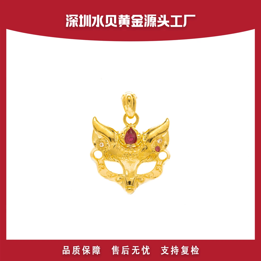 【官方质检】18K金狐狸面具 时尚百搭 金AU750吊坠 E822