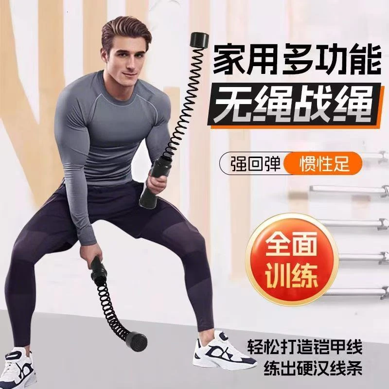 跨界无绳战绳体能训练家用健身器材甩大绳训练臂力肌肉锻炼战斗绳