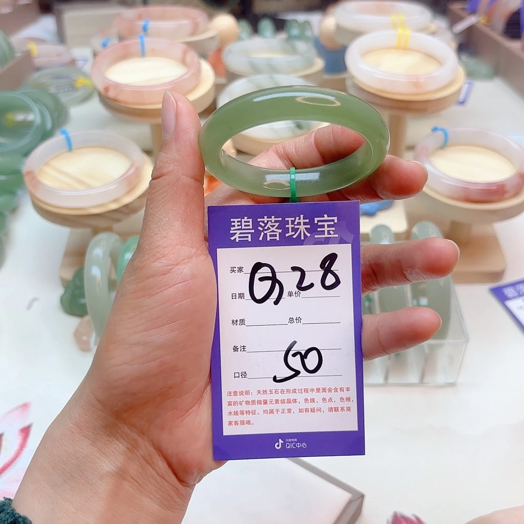 石英质玉手镯未镶嵌?