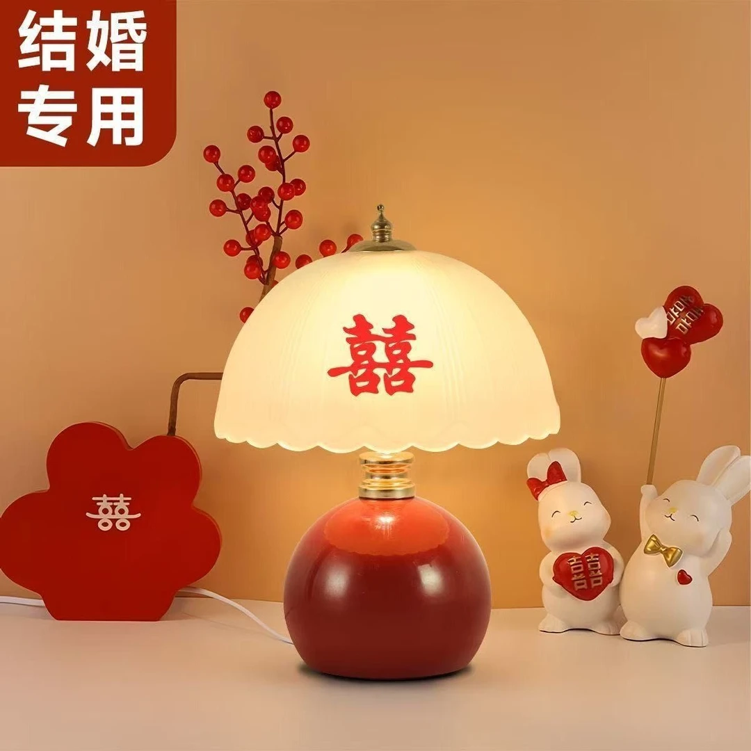 妃饰新中式婚庆台灯红色喜字装饰灯结婚专用卧室床头灯百年好合