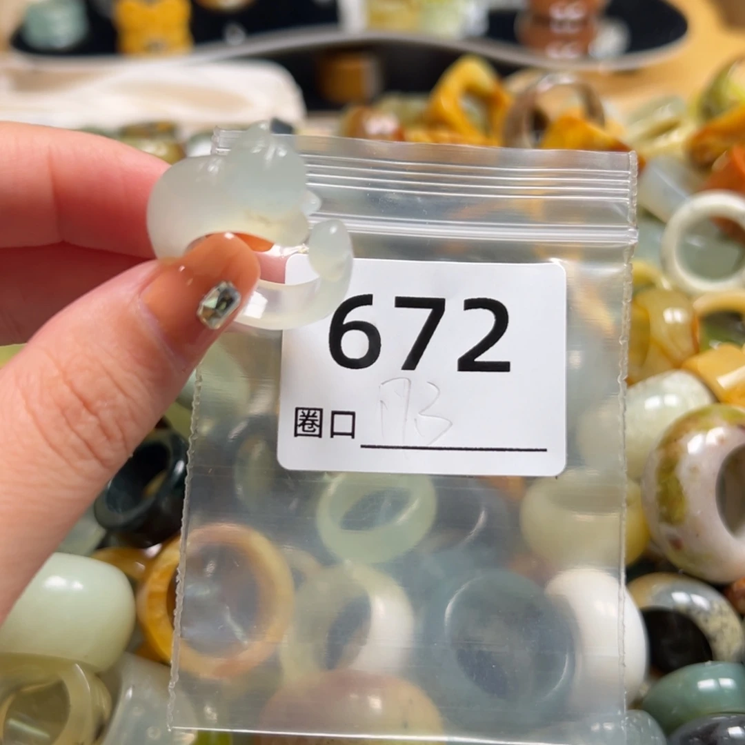 熹***～蛇纹石玉未镶嵌戒指