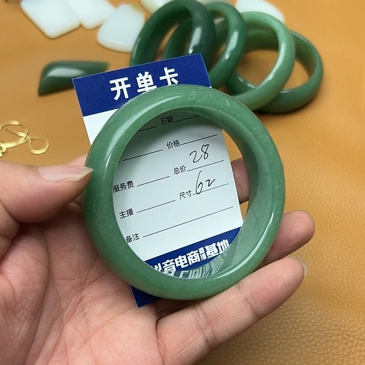 东陵石手镯合金东陵玉