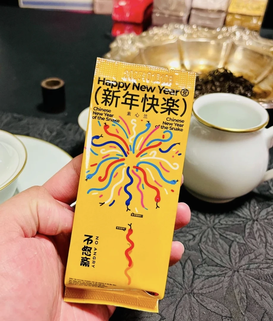 【不怒斋】素心兰8.8g*6