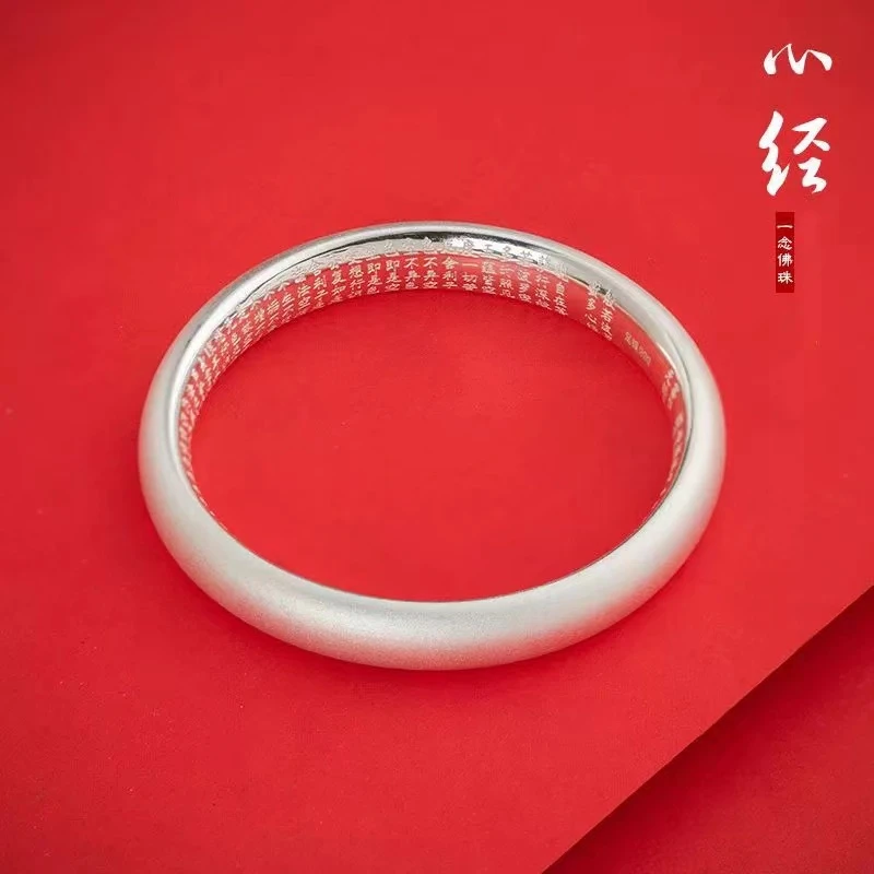 足银手镯 足银手镯 41号 古法贵妃心经闭口实心足银手镯
