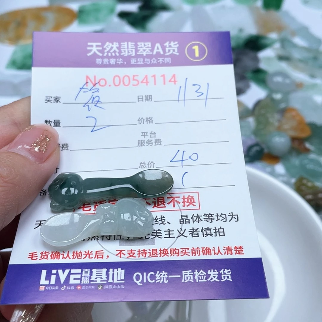 翡翠颈饰未镶嵌筱*?