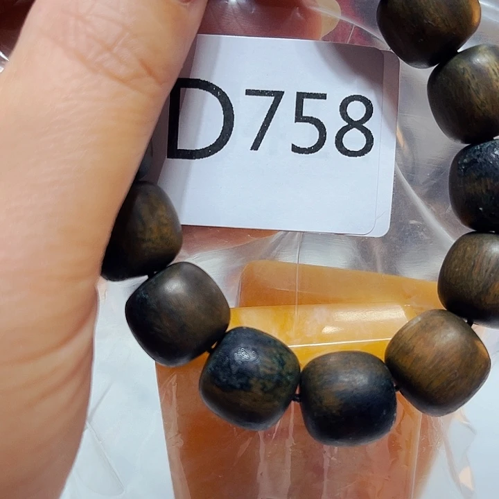 非洲紫檀（红花梨）758