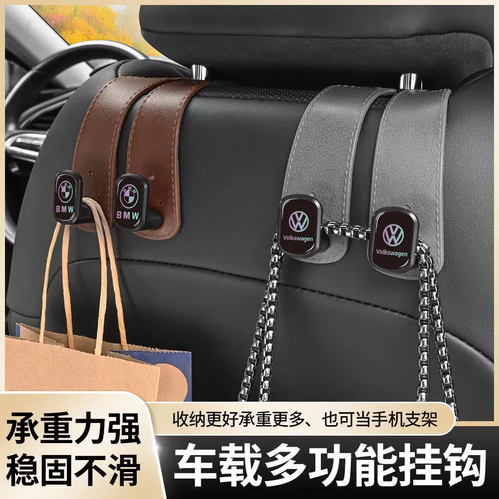 车标多功能挂钩车载双挂钩副驾座椅背汽车后排内女士包包收纳专用