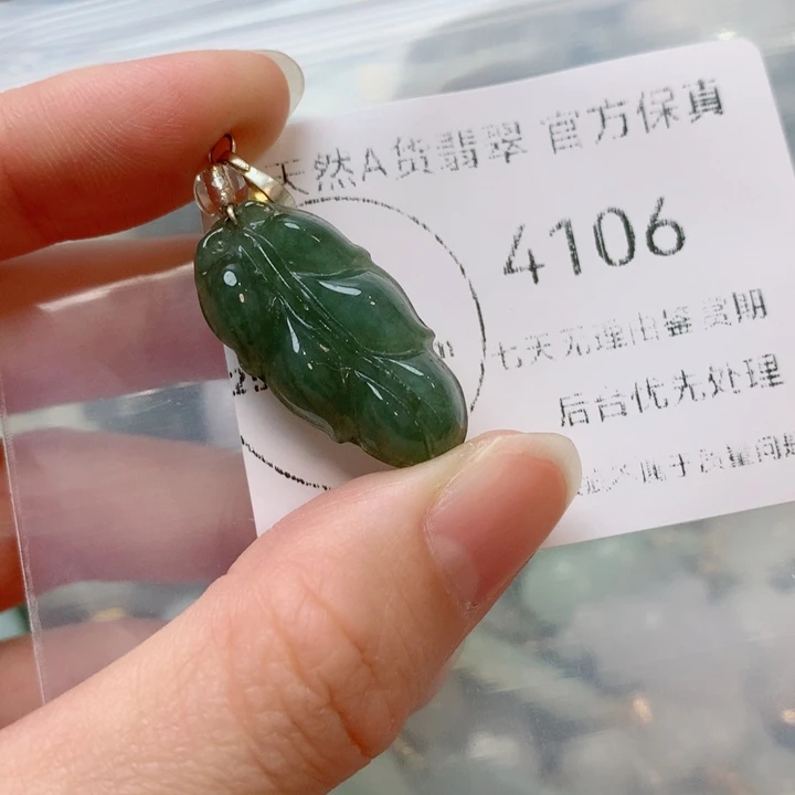 翡翠未镶嵌项圈翡翠