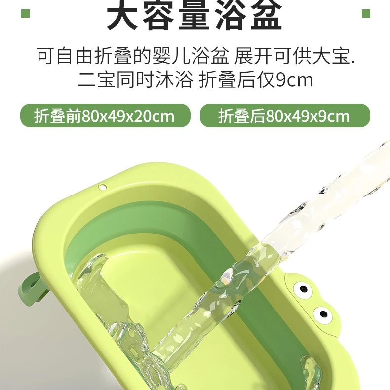 婴儿洗澡盆浴盆宝宝可折叠幼儿坐躺大号浴桶小孩家用新生儿童用品