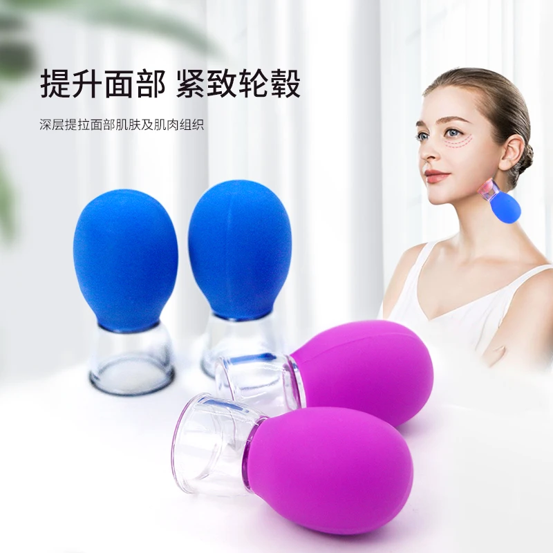 XIYUERUI 面部提升护理工具