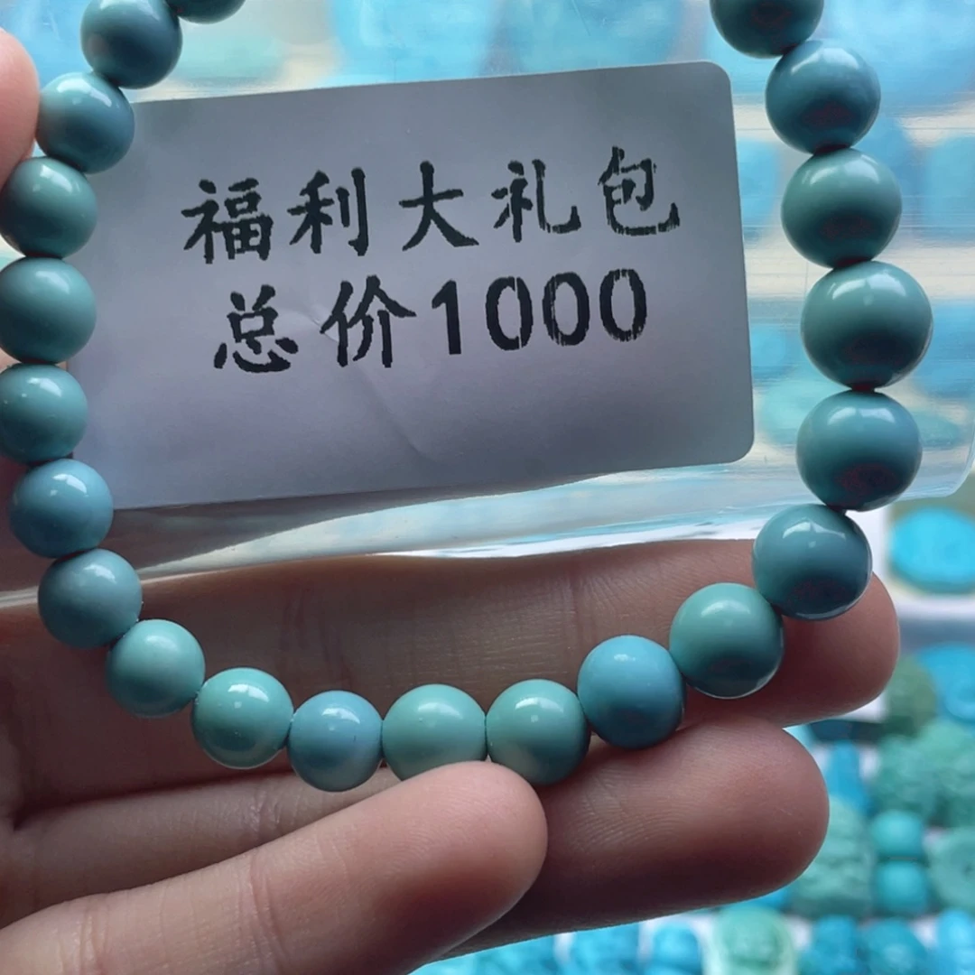 绿松石未镶嵌天然原矿绿松石雕刻件