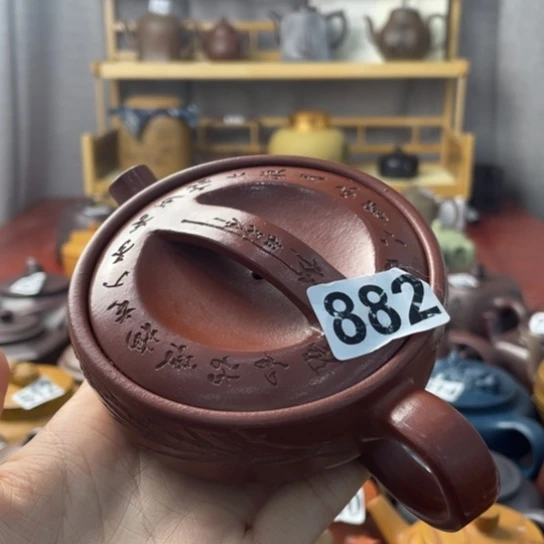 茶*贝底部磕碰紫砂微瑕