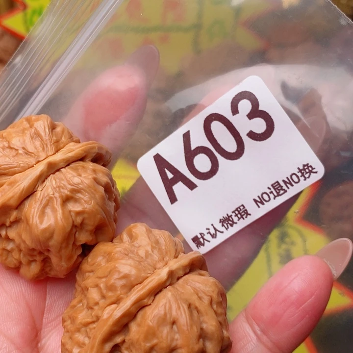 蛤蟆38尺603号瑕疵