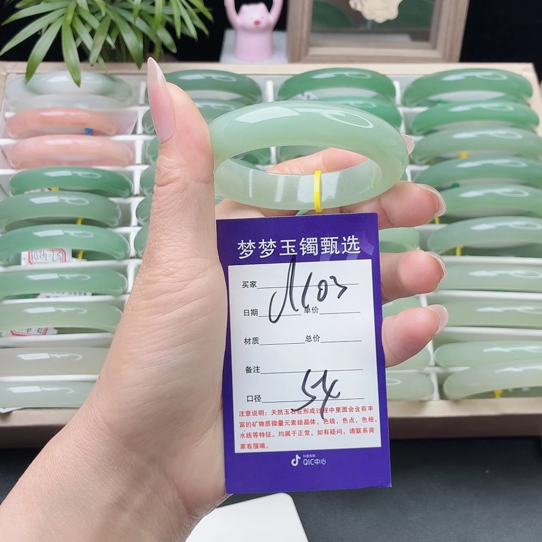 石英质玉未镶嵌手镯