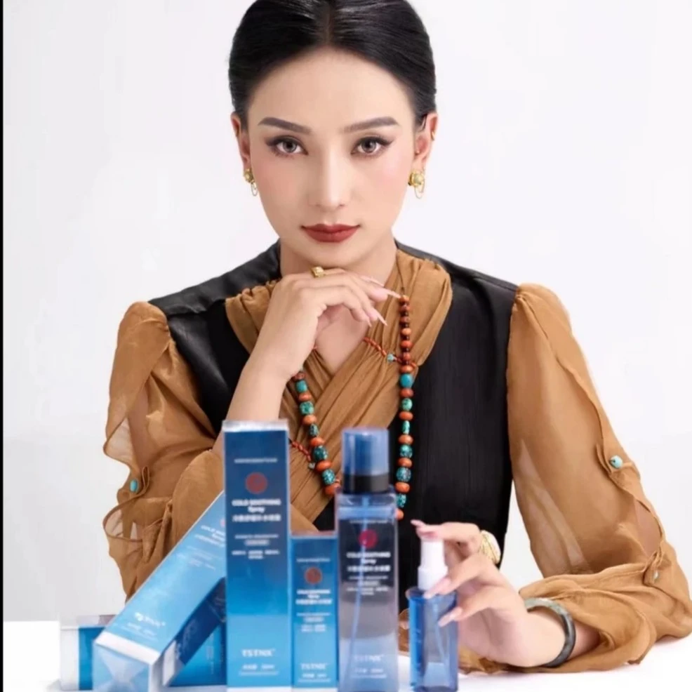 TSTNX 冷敷舒缓补水喷雾护肤保湿清爽