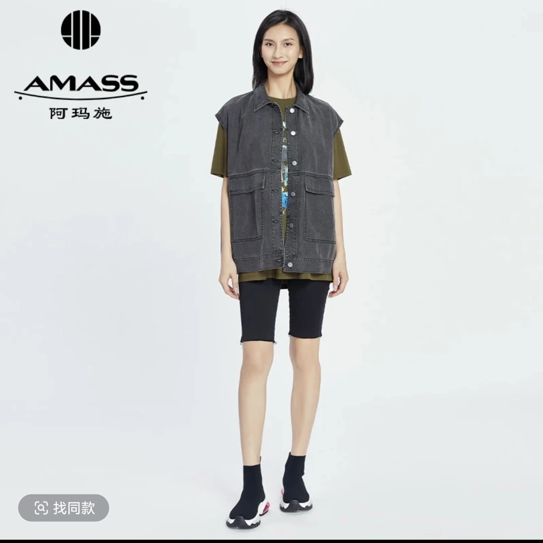【北京阿玛施】5400513 休闲工装风格凹造型四季马甲百搭时尚无袖