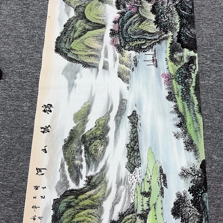 国画国画作品入选作品