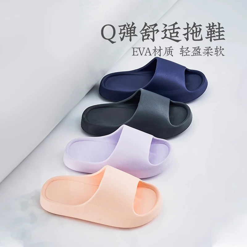 防滑柔软男凉拖女凉(Q弹系列)YM2411家用
