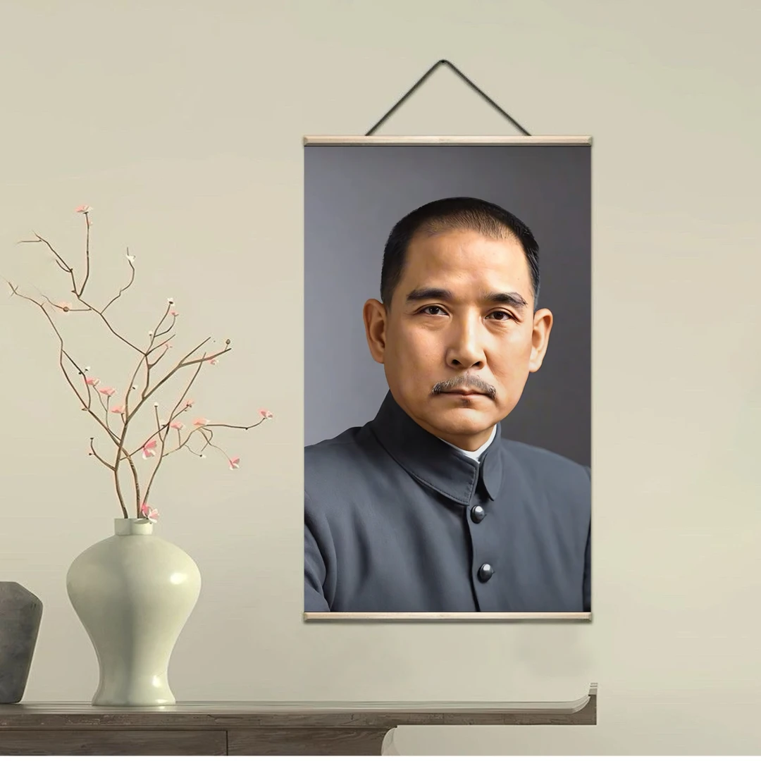 孙中山先生画像孙文实木挂画定制个性动漫明星写真装饰画客厅书房