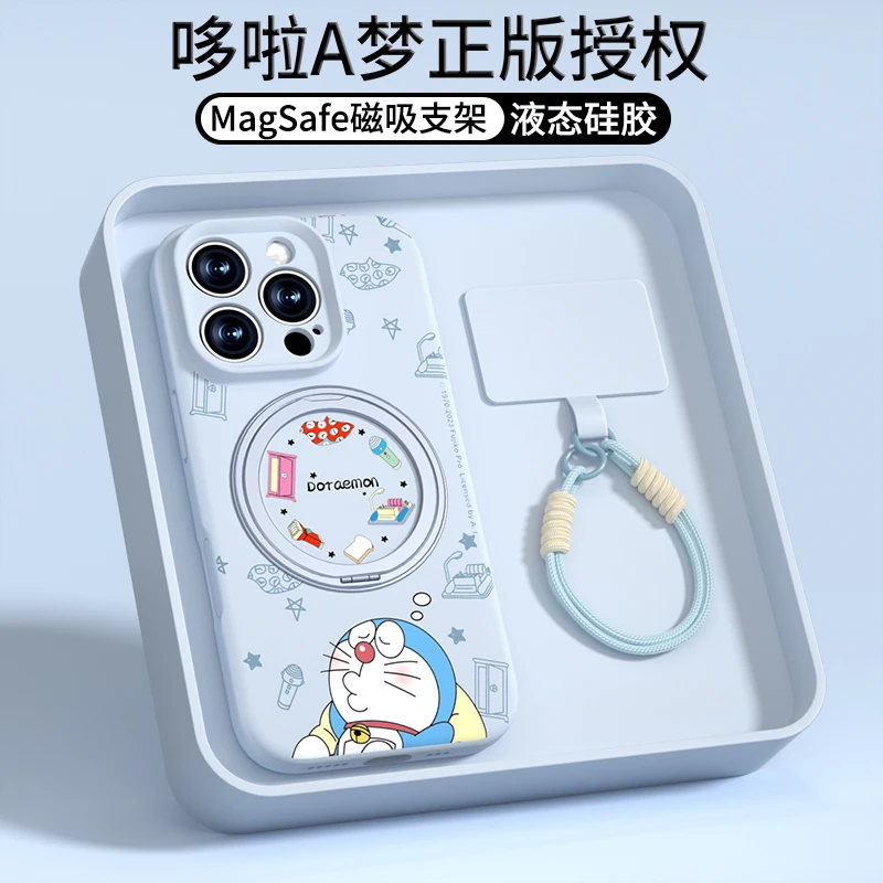 哆啦A梦适用苹果16promax手机壳磁吸新款iPhone17支架软硅胶卡通