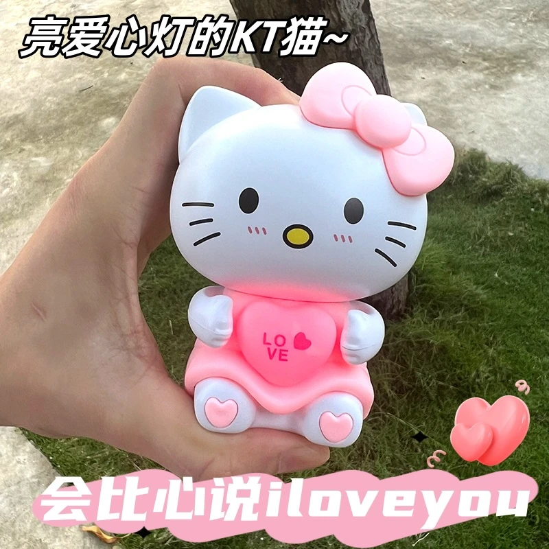 比心会说iloveyou玉桂狗公仔爱心发光玩具KT猫520情人礼物kt猫