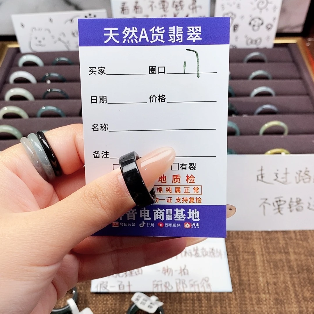 铁***托未镶嵌戒指翡翠翡翠