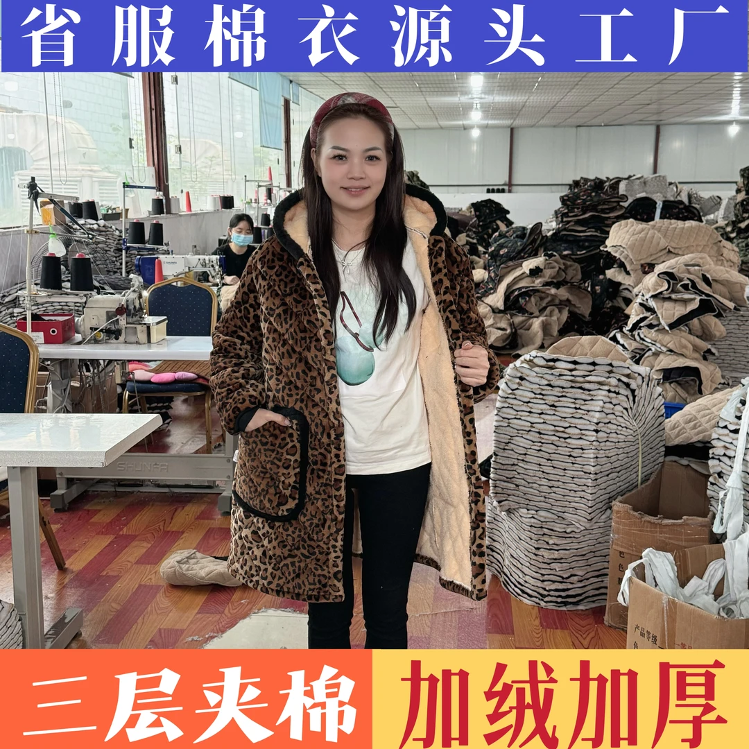 2025新款特厚三层加绒加厚牛奶绒舒适保暖洋气女士长款外套棉服