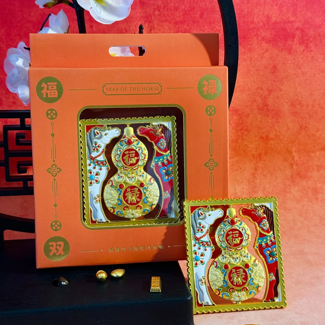 国风马年限定福禄双全旋转金属转体葫芦冰箱贴