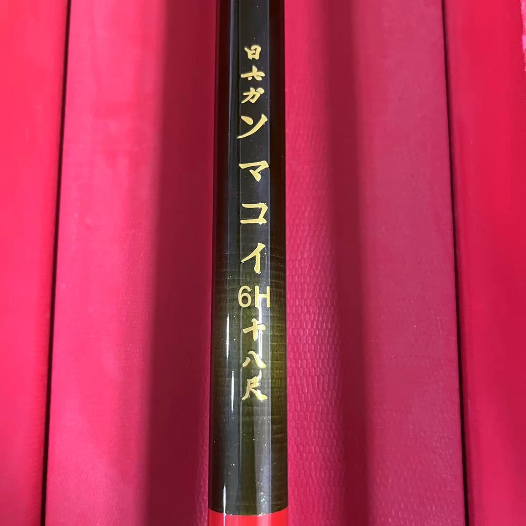 （新款日式综合6H）库存福利台钓竿