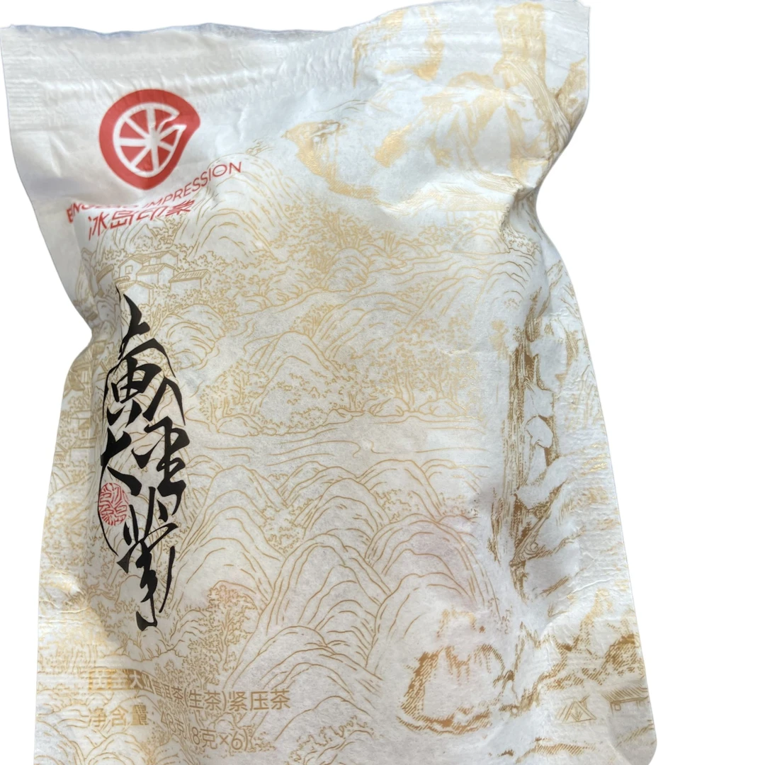 2024年冰岛印象  黄金大业  生茶龙珠6粒*8克