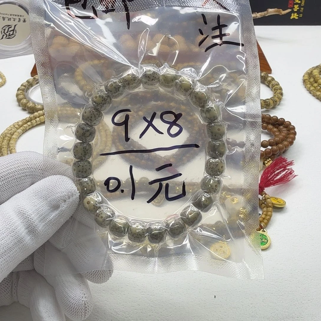 星月菩提吊坠1福利石玉星月9左右桶单圈