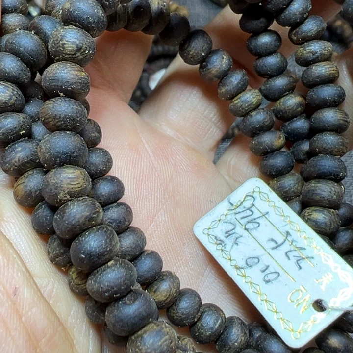 糖***儿沉香沉香碎屑全水乌身0.6虫漏多圈22.5克