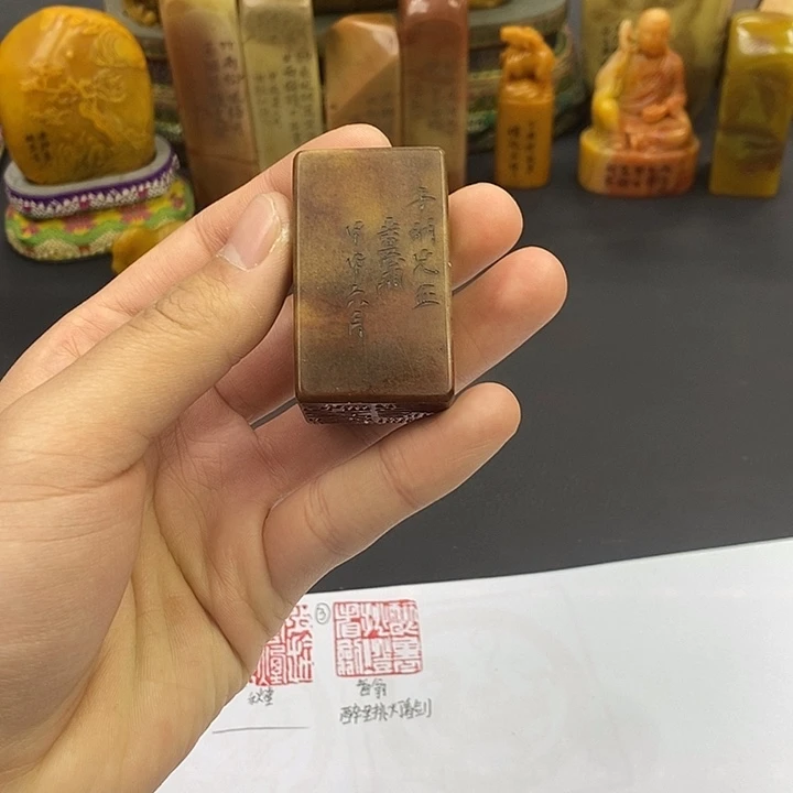 寿山石印石寿山石