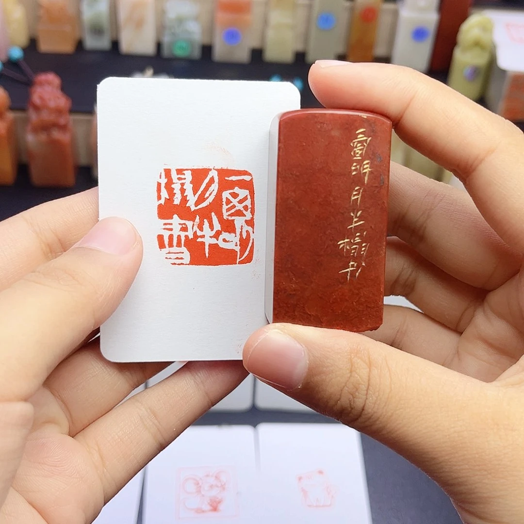 寿山石印石一窗明月半塌书 2.5