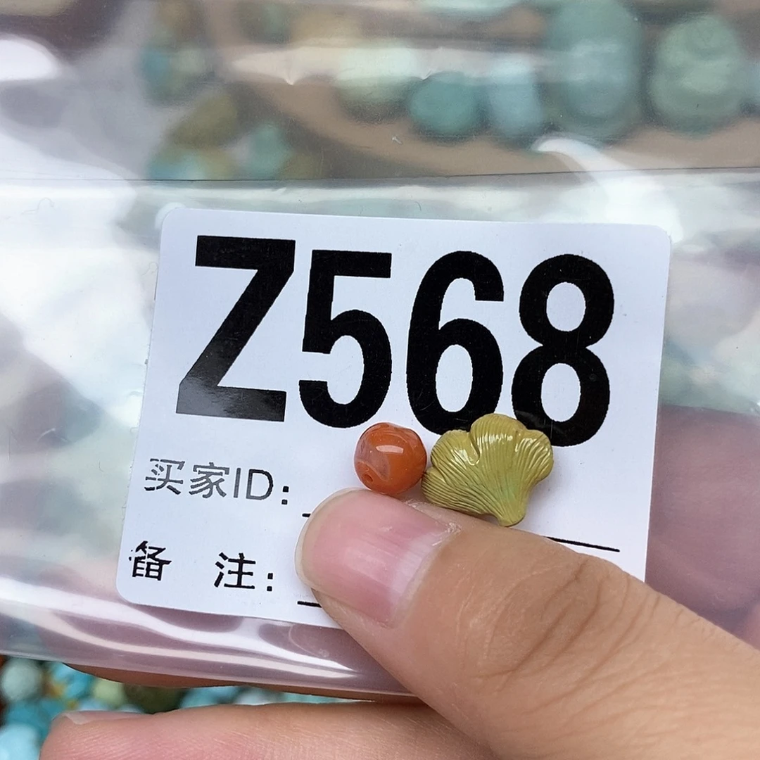 南红玛瑙配饰未镶嵌