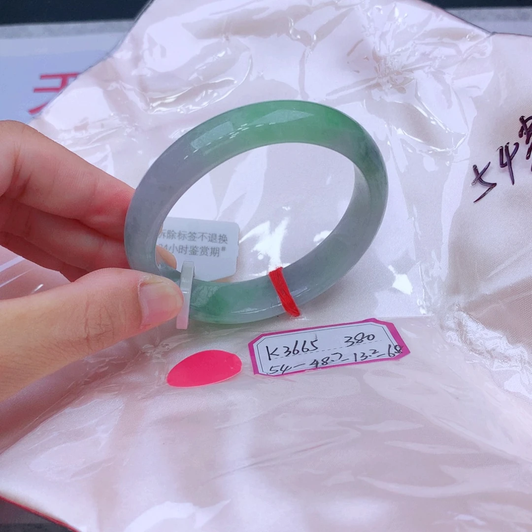 未镶嵌手镯翡翠翡翠