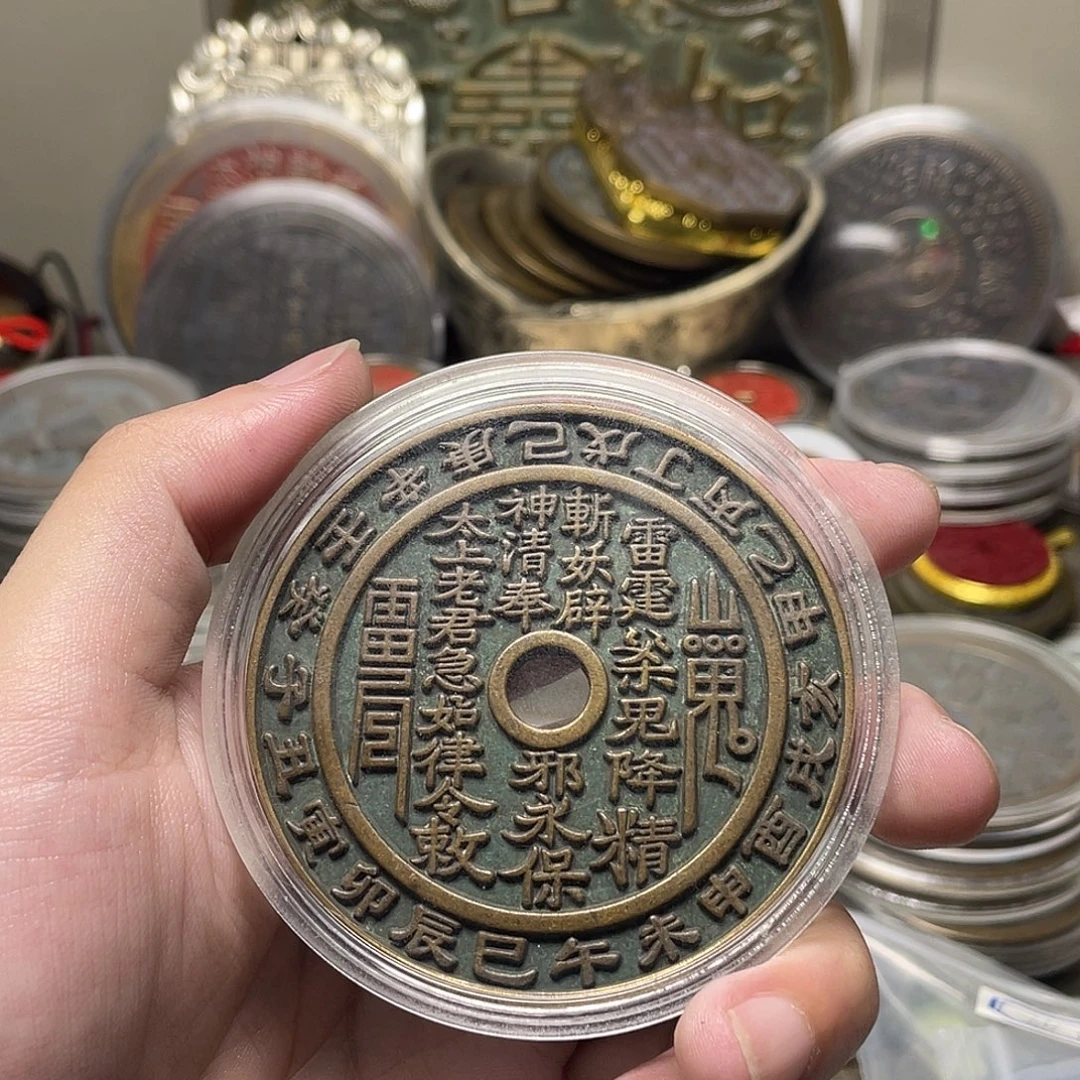 放***生铜一物一拍 现场下单