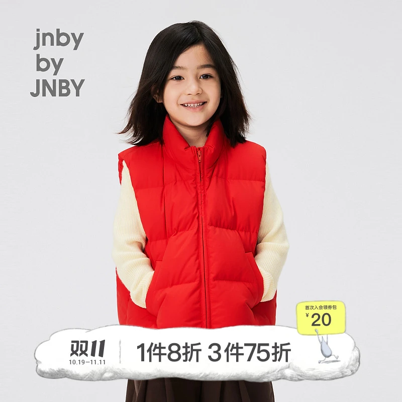 [年服]江南布衣童装冬装90绒子羽绒马甲男女童1N0C1121A
