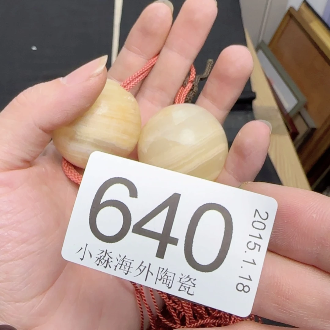 【闪购商品】小*❤易水严选中古字画