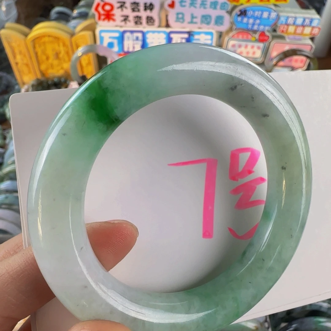 未镶嵌手镯翡翠老坑56