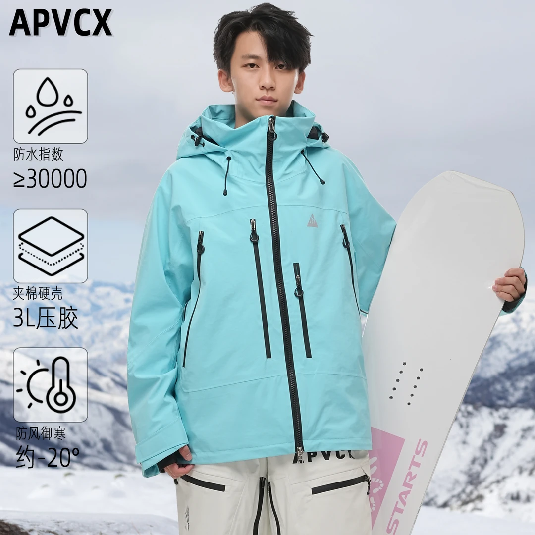 APVCX滑雪服3L硬壳全压胶雪服专业单板滑雪服夹棉加厚