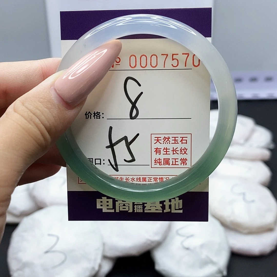 手镯玛瑙/玉髓未镶嵌570