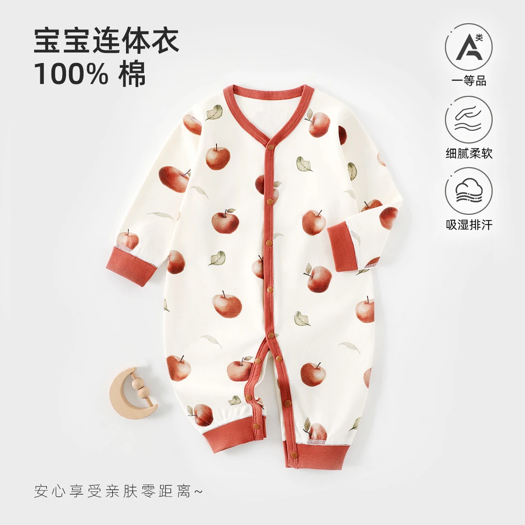 纯棉100%宝宝衣服a类无骨长袖婴儿连体衣新生儿春秋冬季贴身睡衣