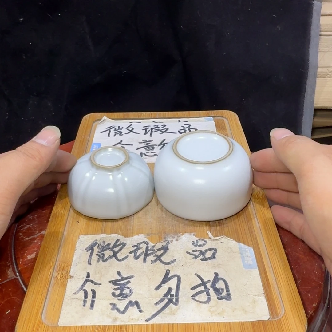 微瑕疵介意勿拍陶瓷器皿W738