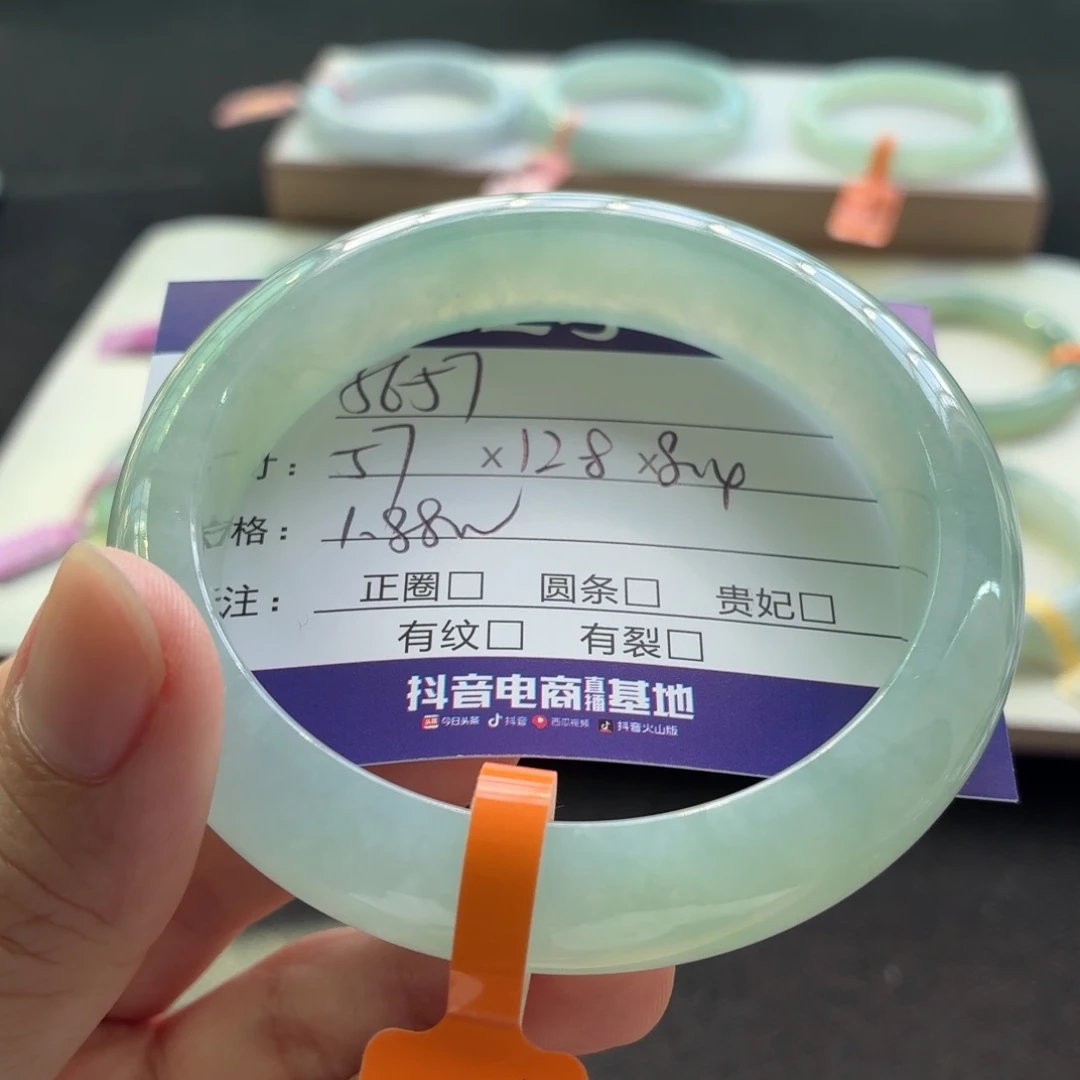 未镶嵌手镯翡翠翡翠