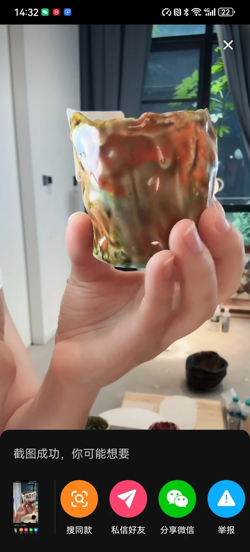 太阳青花马蹄盖碗杯子景德镇釉彩玉茗手绘杯【桃子的画】