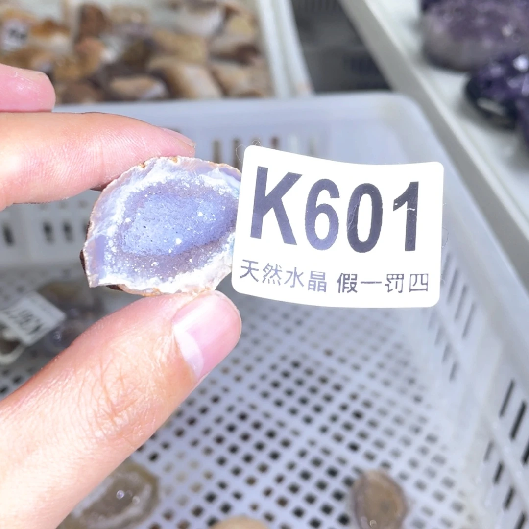 玛瑙/玉髓是真的未镶嵌
