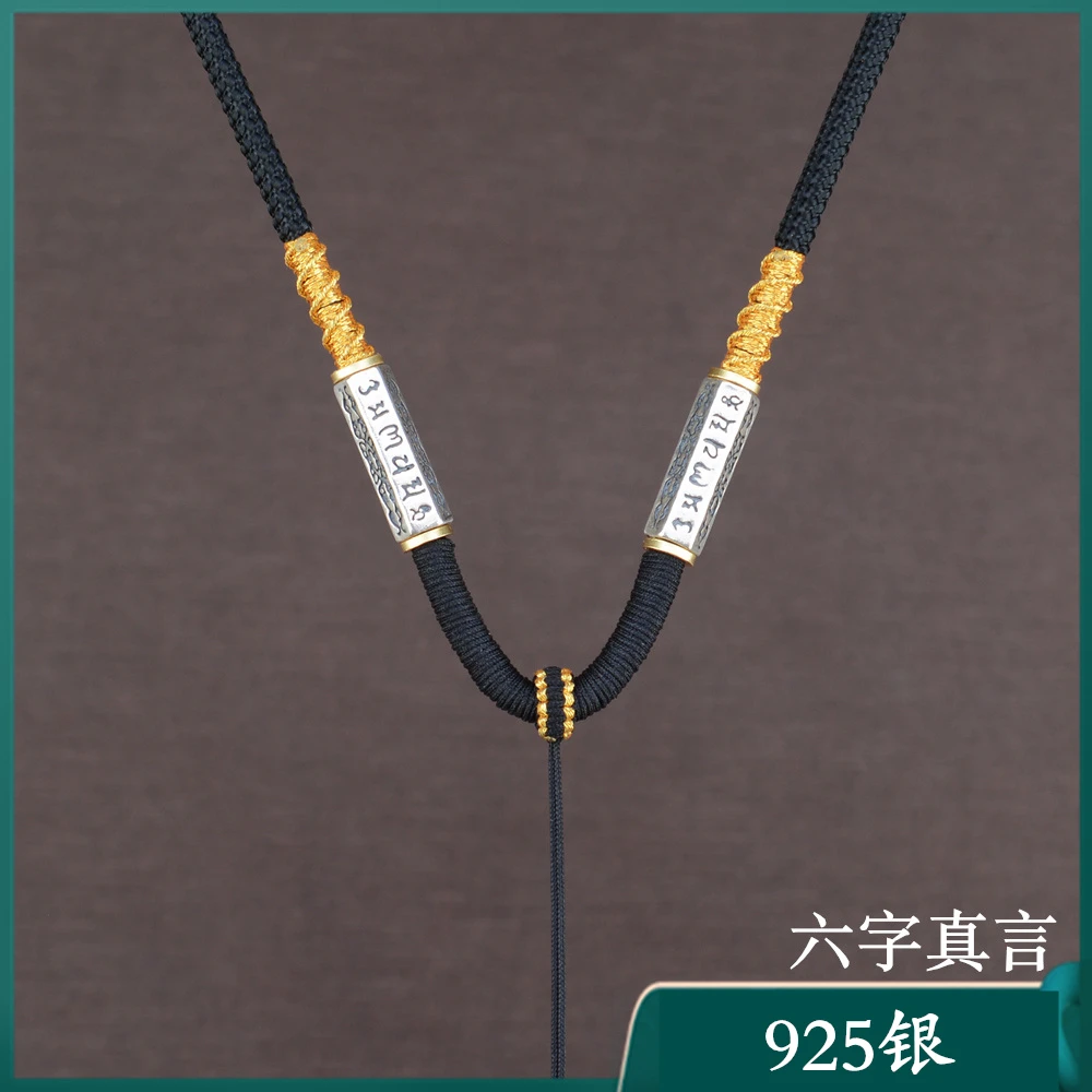925银银制品 高档手工编织吊坠挂绳粗款项链绳子挂件绳挂坠绳配绳