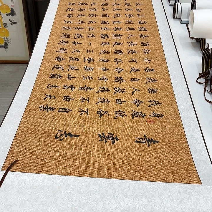 书法青云志李淦带轴2.1✖️55