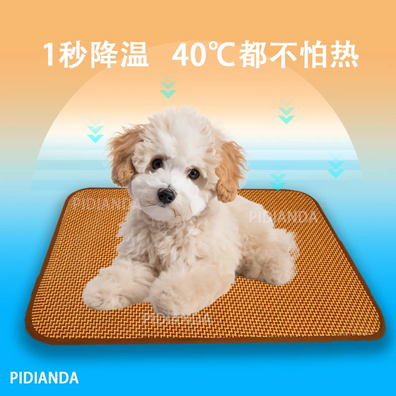 宠物凉席夏天冰窝垫子猫狗睡凉席透气降温猫窝狗窝藤编席猫咪凉席